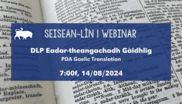 PDA webinar cover