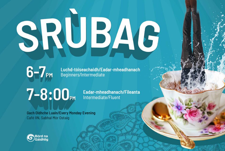 Srùbag Srùbag