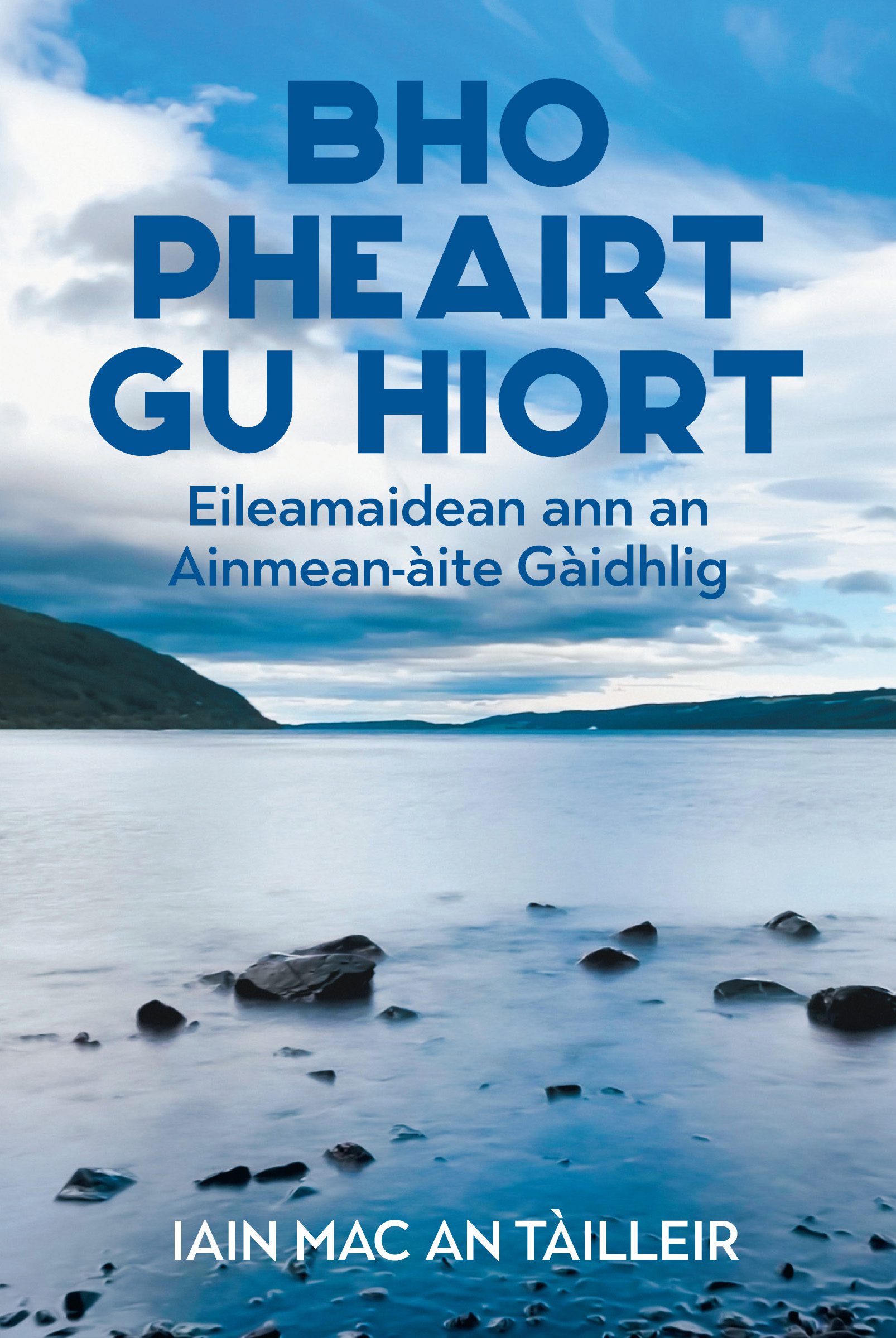 Bho Pheairt gu Hiort